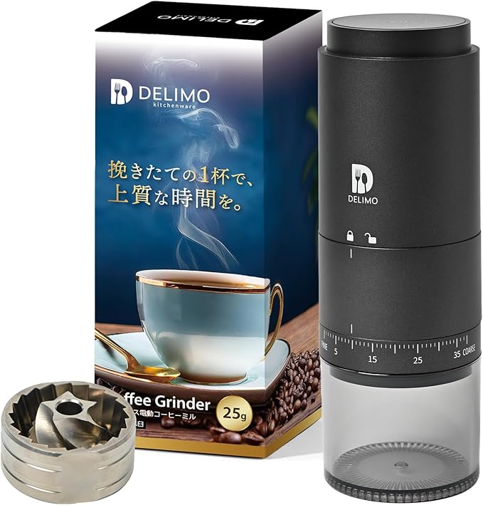 delimo コーヒーグラインダー